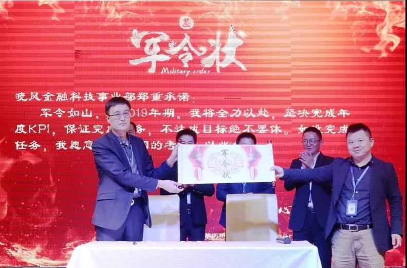冠军的心、勇敢的心，初心不忘|年会已落幕，而激情还在继续…